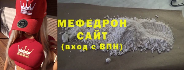 MDMA Ельня