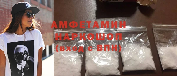 MDMA Ельня