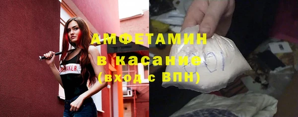 таблы Заволжск