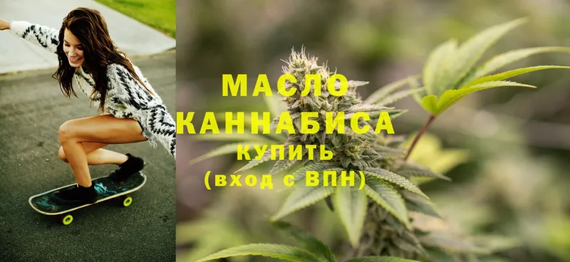 blacksprut ТОР  маркетплейс клад  ТГК вейп  Уяр 